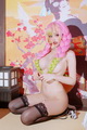 Byoru - NO.55 Mitsuri Kanroji [23P-50MB]